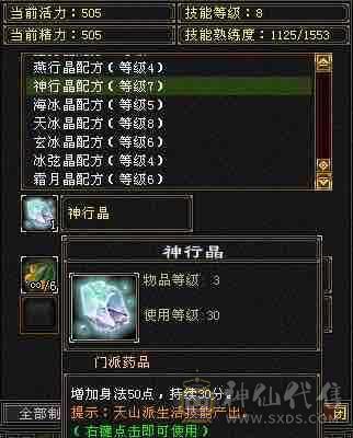 真满五，爆炸输出，高颜值