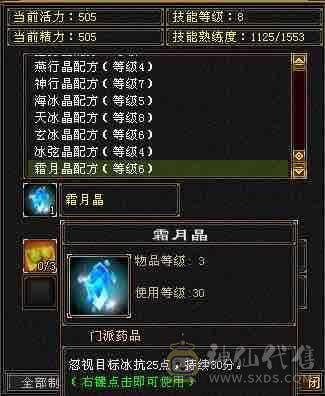 真满五，爆炸输出，高颜值