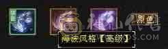 真满五，爆炸输出，高颜值