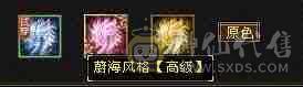 真满五，爆炸输出，高颜值