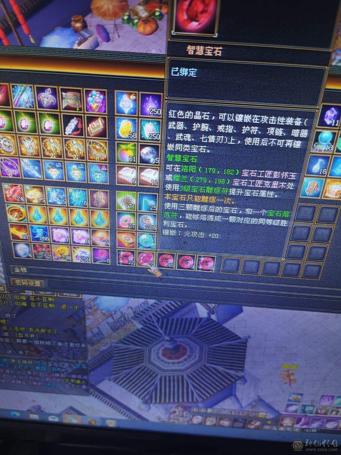 三满号三修强化9带宝宝神兽四阶玉食客七级持续更新中
