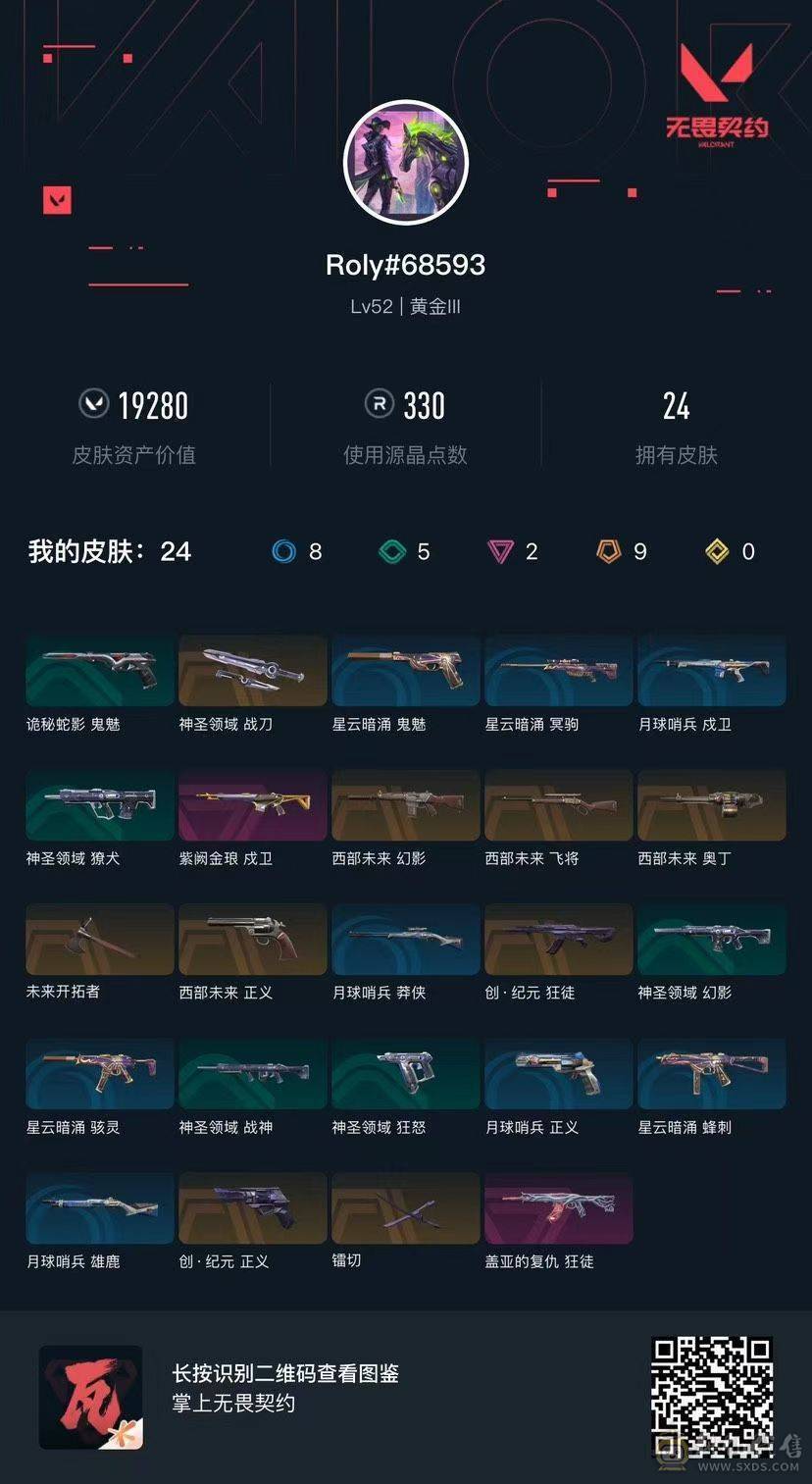 西部套 创纪元狂徒+刀+正义 盖亚狂徒