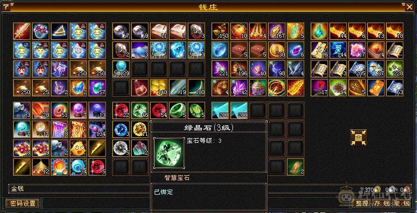 怀旧结束，出极品五级星宿