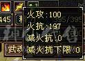 怀旧结束，出极品五级星宿