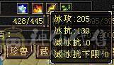 怀旧结束，出极品五级星宿