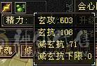 怀旧结束，出极品五级星宿