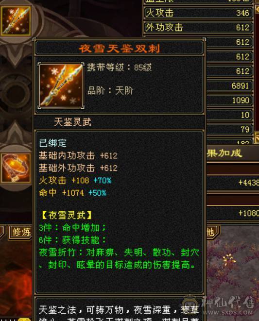 完美5神，10级盟会，天天赚钱