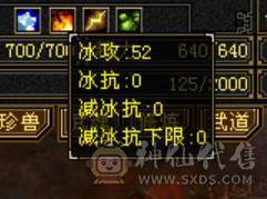 完美5神，10级盟会，天天赚钱