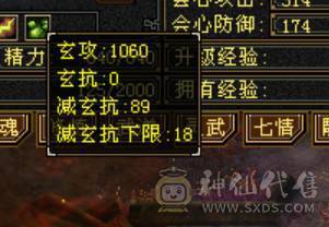 完美5神，10级盟会，天天赚钱