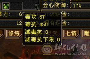 完美5神，10级盟会，天天赚钱