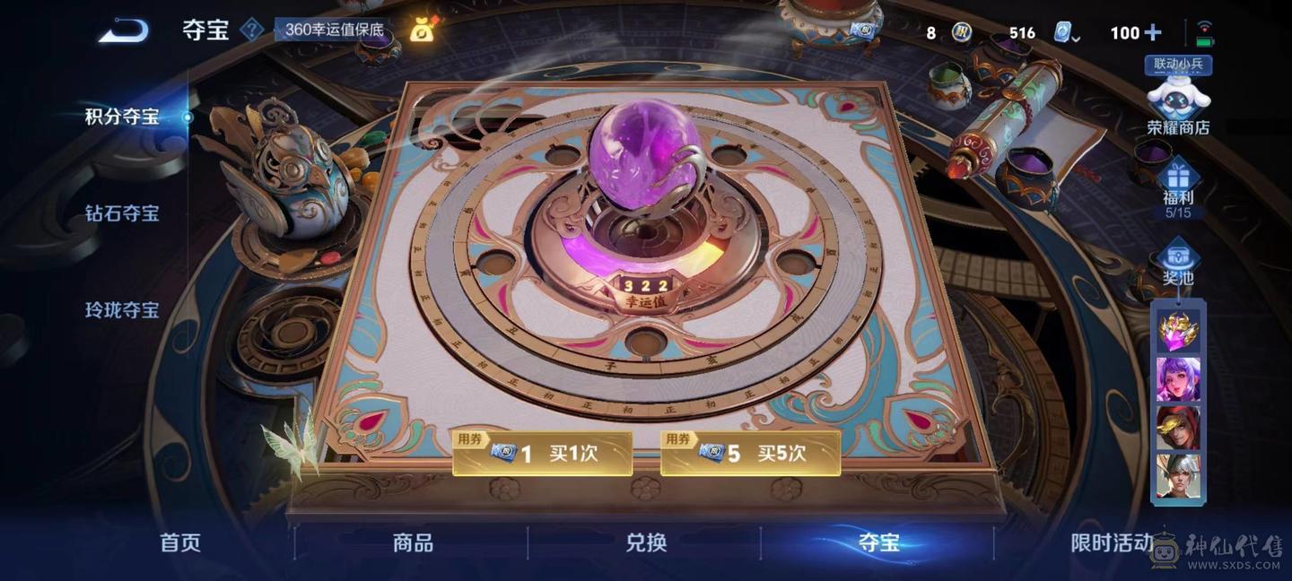 王者无双贵族638个皮肤 ，十无双 18典藏 ，王者营地 2117689785， 王者多个天幕，各种按键齐全，特效拉满，各种星传说，小兵皮肤有。马上保底拿第21个水晶，出新的也不用充钱，累计95.7万积分，抽奖碎片315，只缺赛季皮，极品皮肤都有，灵宝亲密度15万。 地下城累氪11万，两C两辅，武神