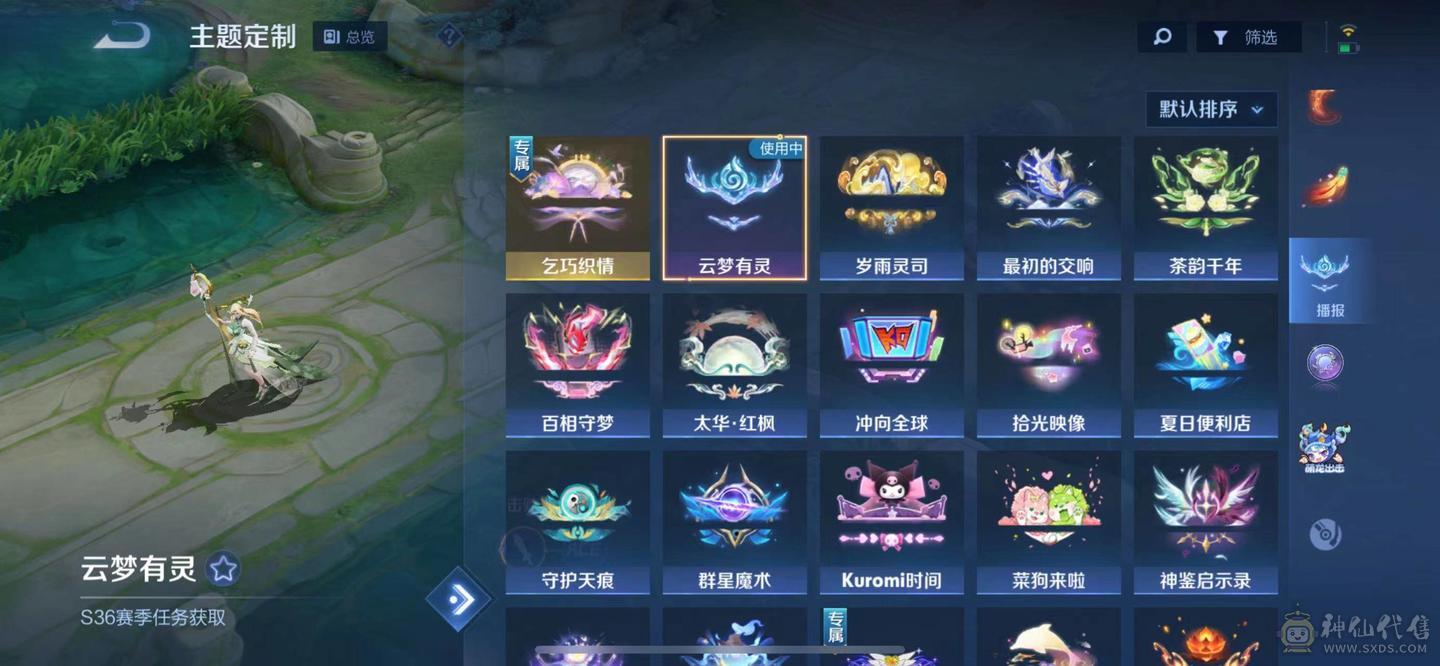 王者无双贵族638个皮肤 ，十无双 18典藏 ，王者营地 2117689785， 王者多个天幕，各种按键齐全，特效拉满，各种星传说，小兵皮肤有。马上保底拿第21个水晶，出新的也不用充钱，累计95.7万积分，抽奖碎片315，只缺赛季皮，极品皮肤都有，灵宝亲密度15万。 地下城累氪11万，两C两辅，武神