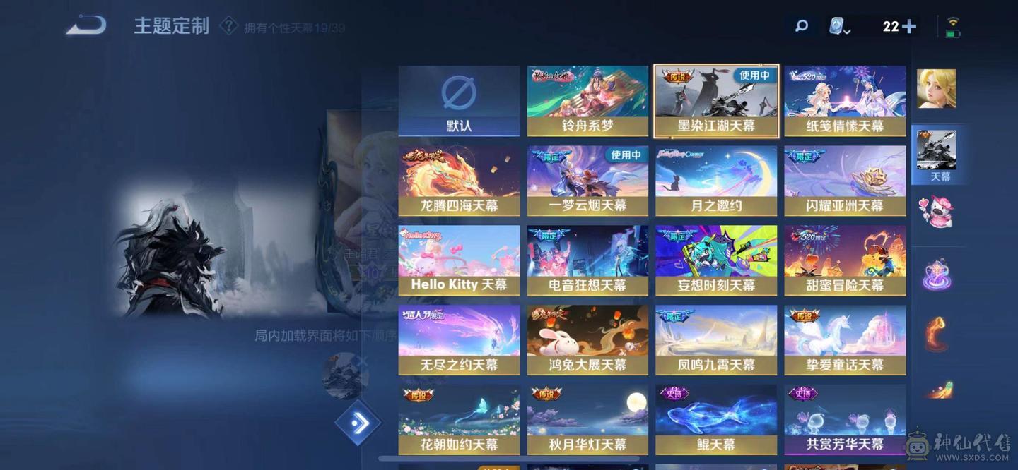 王者无双贵族638个皮肤 ，十无双 18典藏 ，王者营地 2117689785， 王者多个天幕，各种按键齐全，特效拉满，各种星传说，小兵皮肤有。马上保底拿第21个水晶，出新的也不用充钱，累计95.7万积分，抽奖碎片315，只缺赛季皮，极品皮肤都有，灵宝亲密度15万。 地下城累氪11万，两C两辅，武神