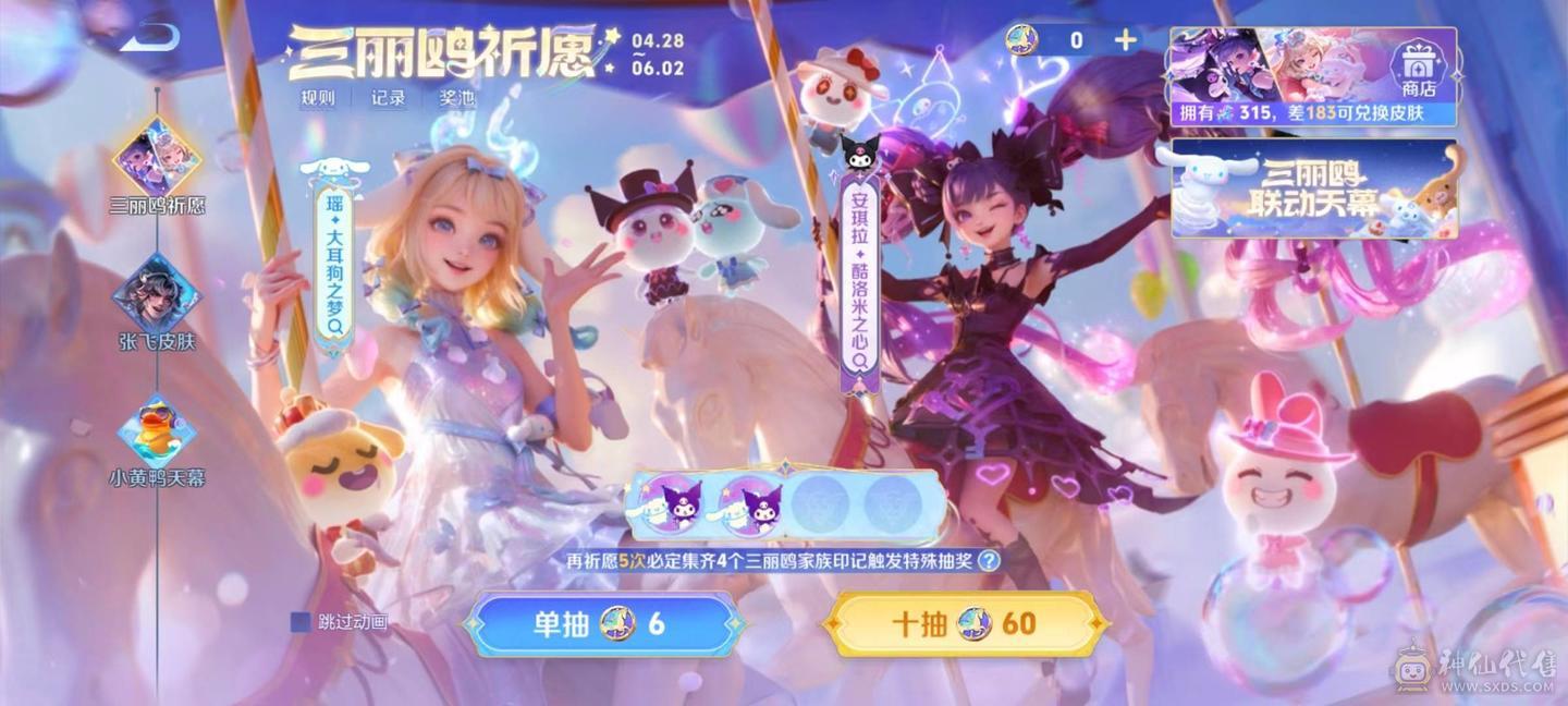 王者无双贵族638个皮肤 ，十无双 18典藏 ，王者营地 2117689785， 王者多个天幕，各种按键齐全，特效拉满，各种星传说，小兵皮肤有。马上保底拿第21个水晶，出新的也不用充钱，累计95.7万积分，抽奖碎片315，只缺赛季皮，极品皮肤都有，灵宝亲密度15万。 地下城累氪11万，两C两辅，武神