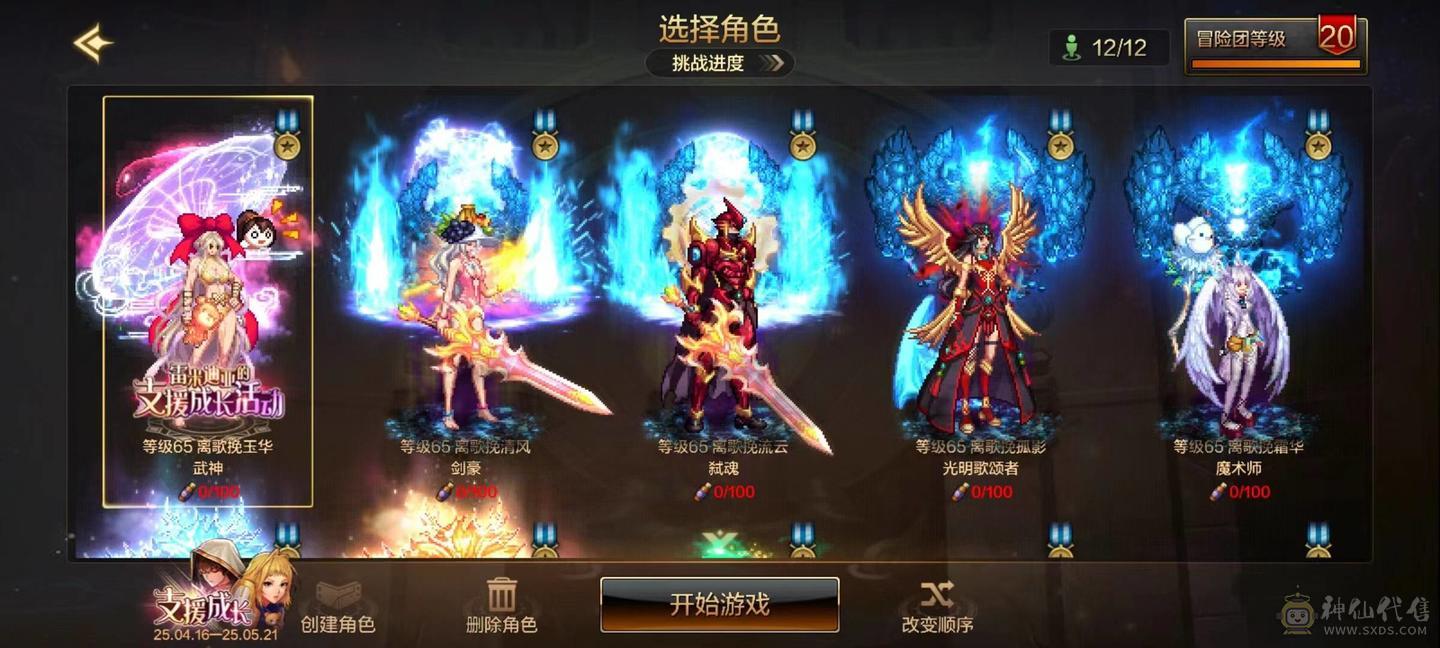 王者无双贵族638个皮肤 ，十无双 18典藏 ，王者营地 2117689785， 王者多个天幕，各种按键齐全，特效拉满，各种星传说，小兵皮肤有。马上保底拿第21个水晶，出新的也不用充钱，累计95.7万积分，抽奖碎片315，只缺赛季皮，极品皮肤都有，灵宝亲密度15万。 地下城累氪11万，两C两辅，武神