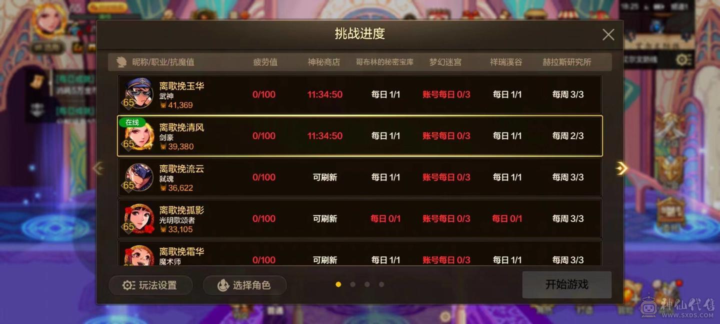 王者无双贵族638个皮肤 ，十无双 18典藏 ，王者营地 2117689785， 王者多个天幕，各种按键齐全，特效拉满，各种星传说，小兵皮肤有。马上保底拿第21个水晶，出新的也不用充钱，累计95.7万积分，抽奖碎片315，只缺赛季皮，极品皮肤都有，灵宝亲密度15万。 地下城累氪11万，两C两辅，武神