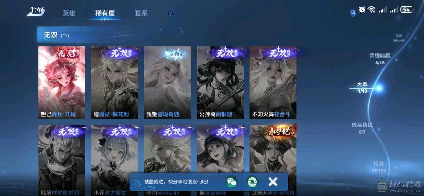 含泪出售