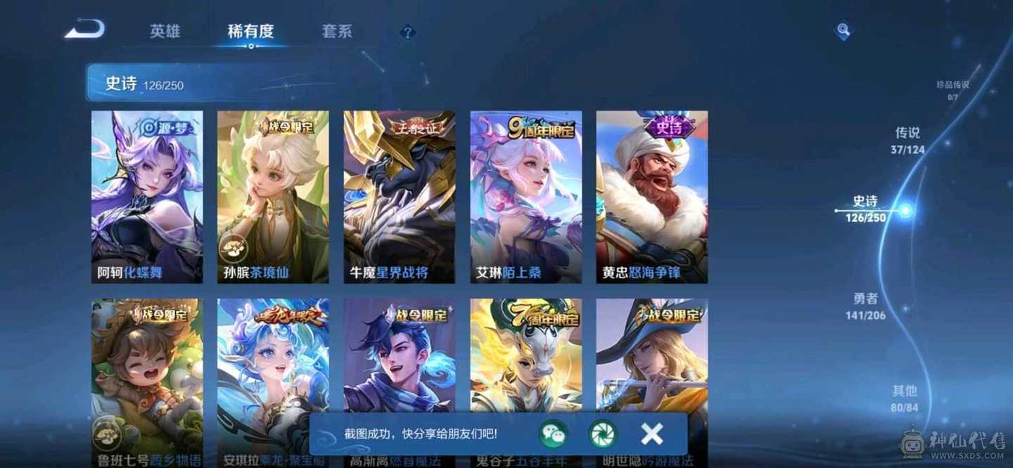 含泪出售