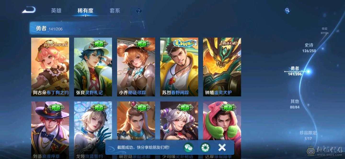 含泪出售