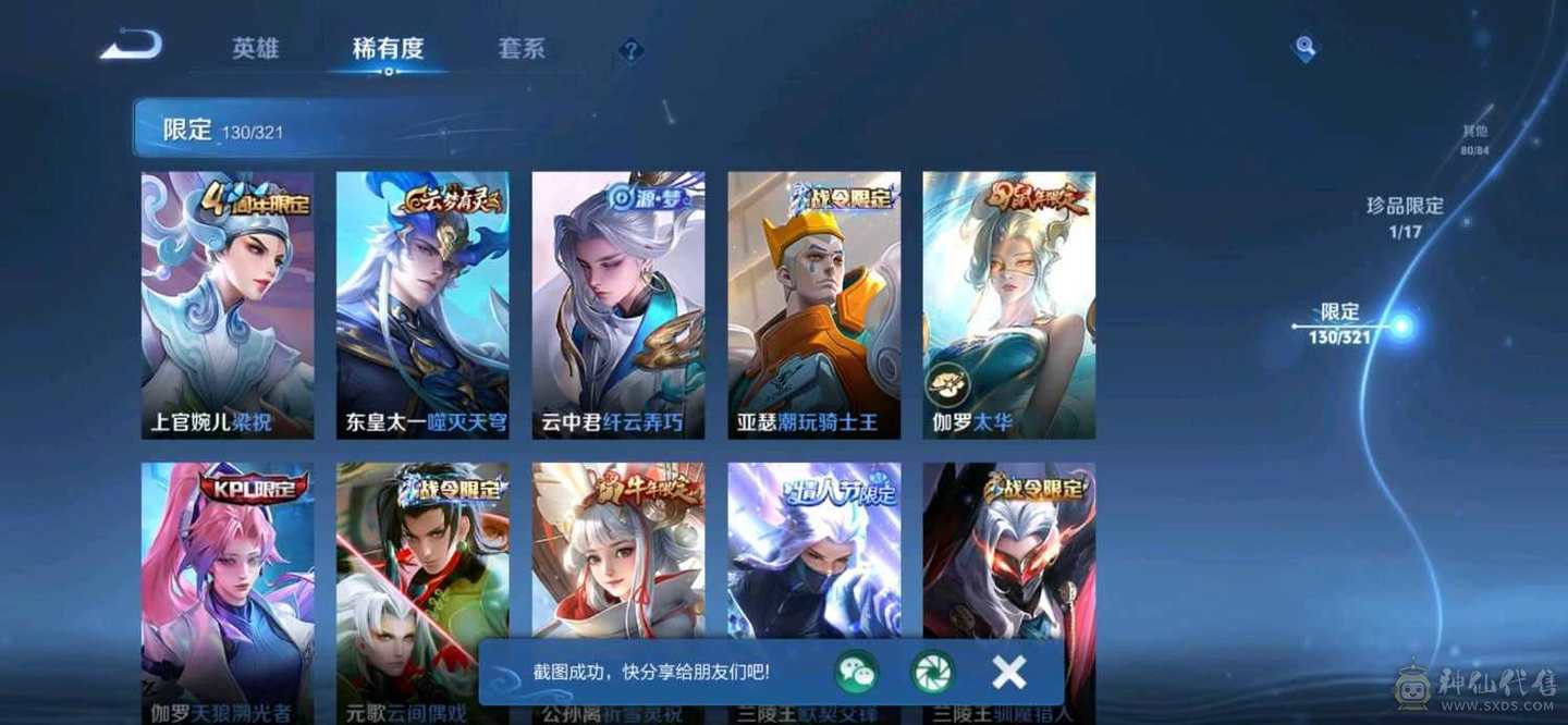 含泪出售