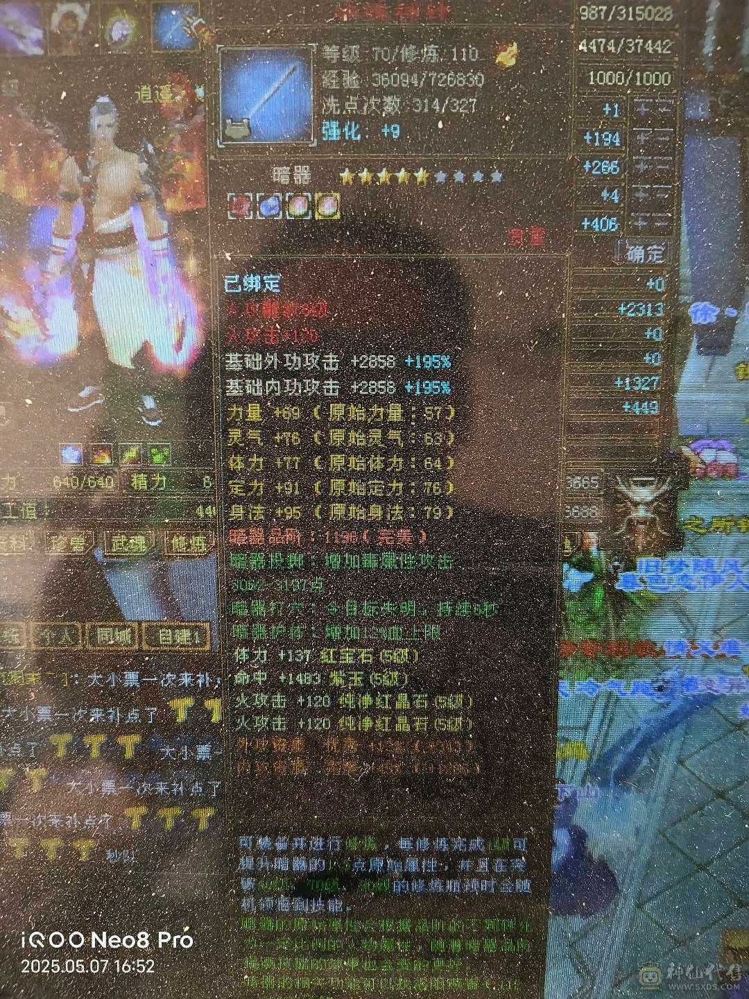 纯满5带一颗6不玩处理