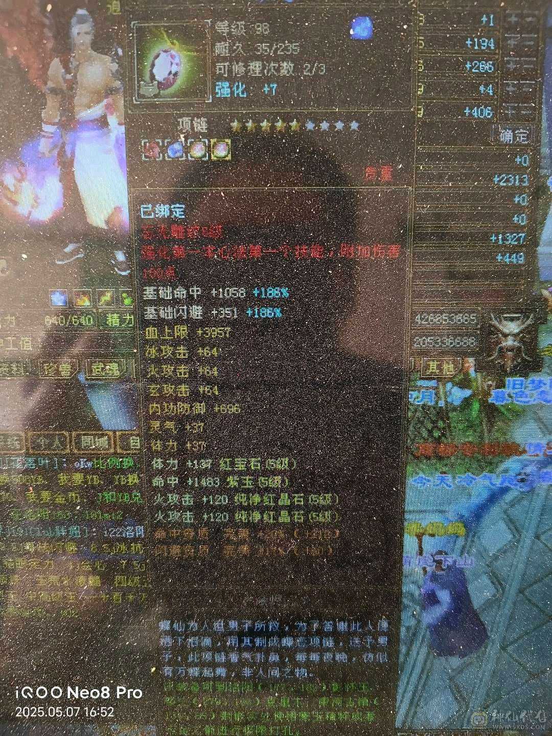 纯满5带一颗6不玩处理