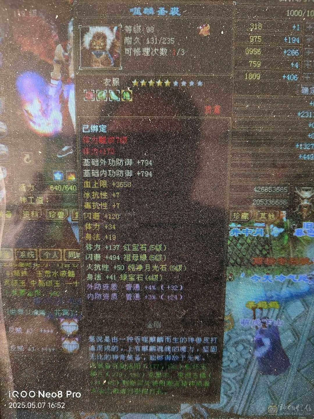 纯满5带一颗6不玩处理