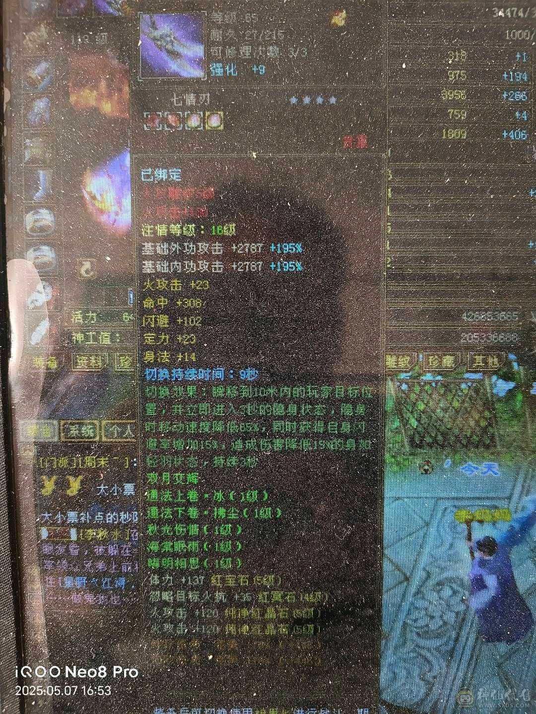纯满5带一颗6不玩处理