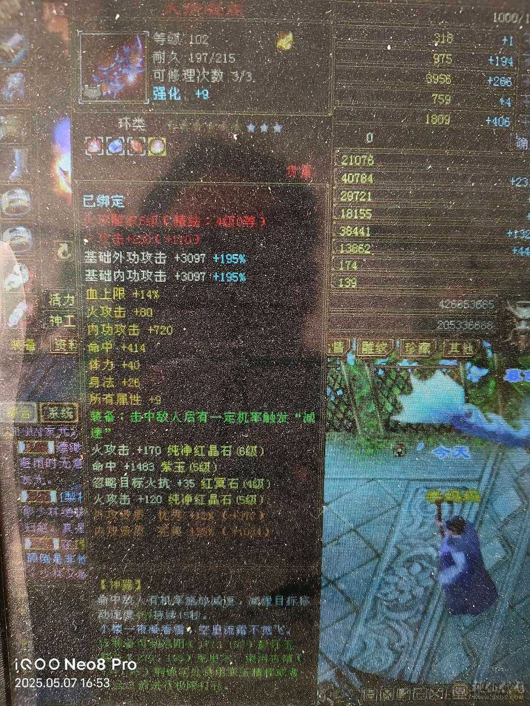 纯满5带一颗6不玩处理