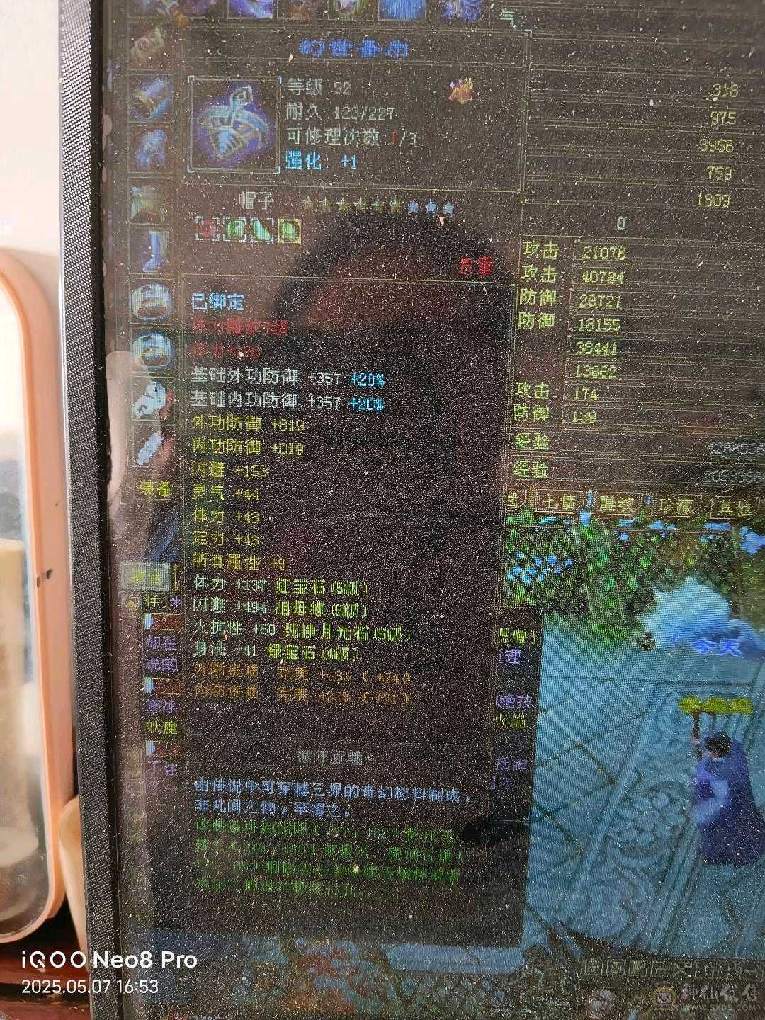 纯满5带一颗6不玩处理
