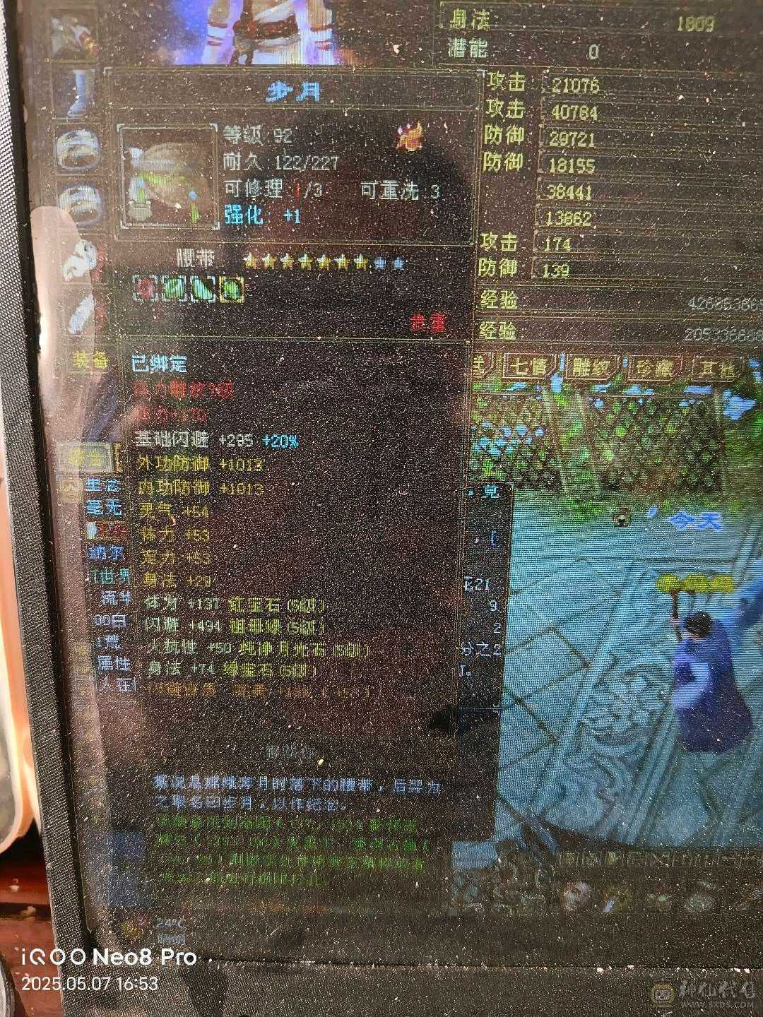 纯满5带一颗6不玩处理