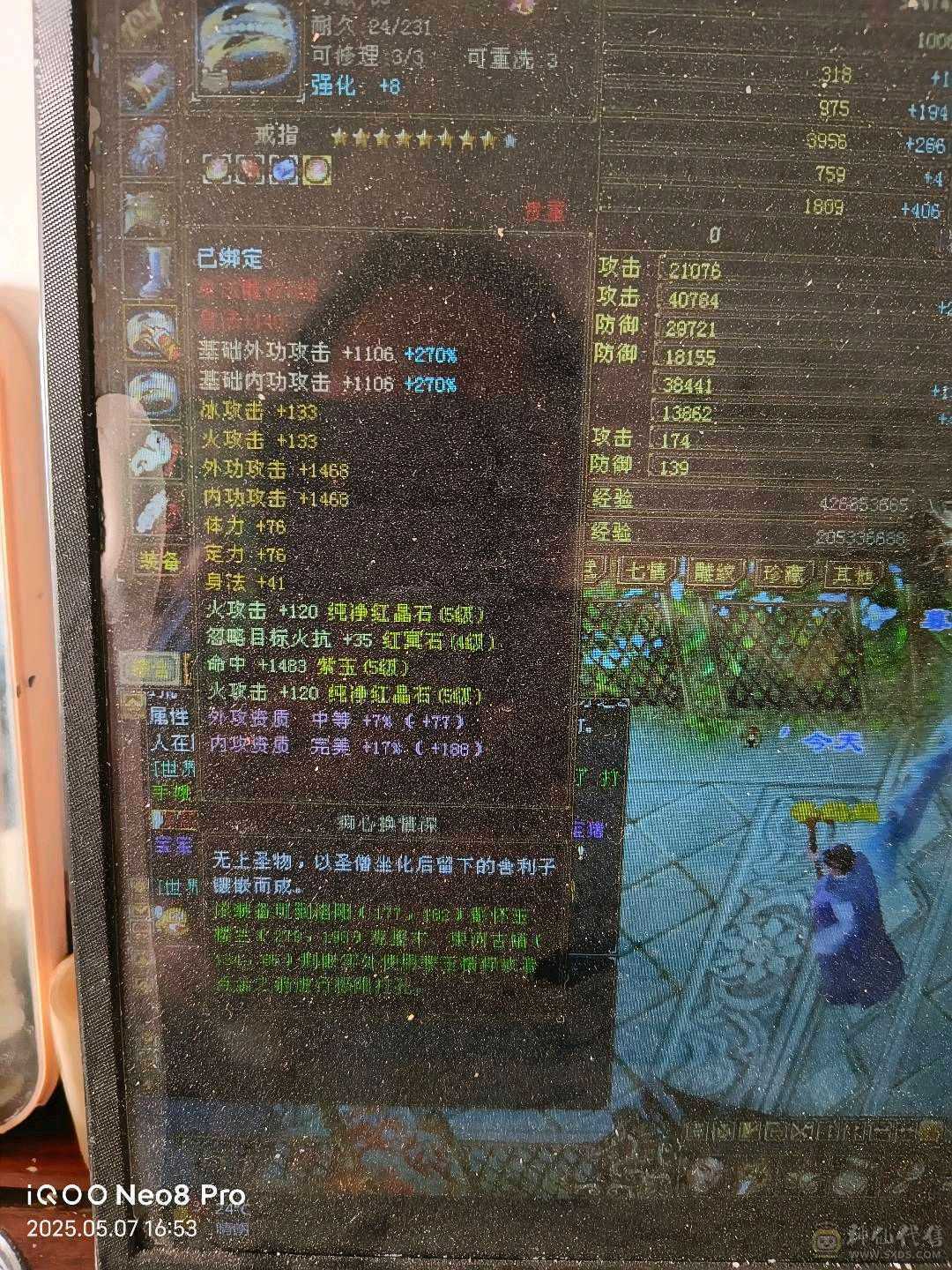 纯满5带一颗6不玩处理