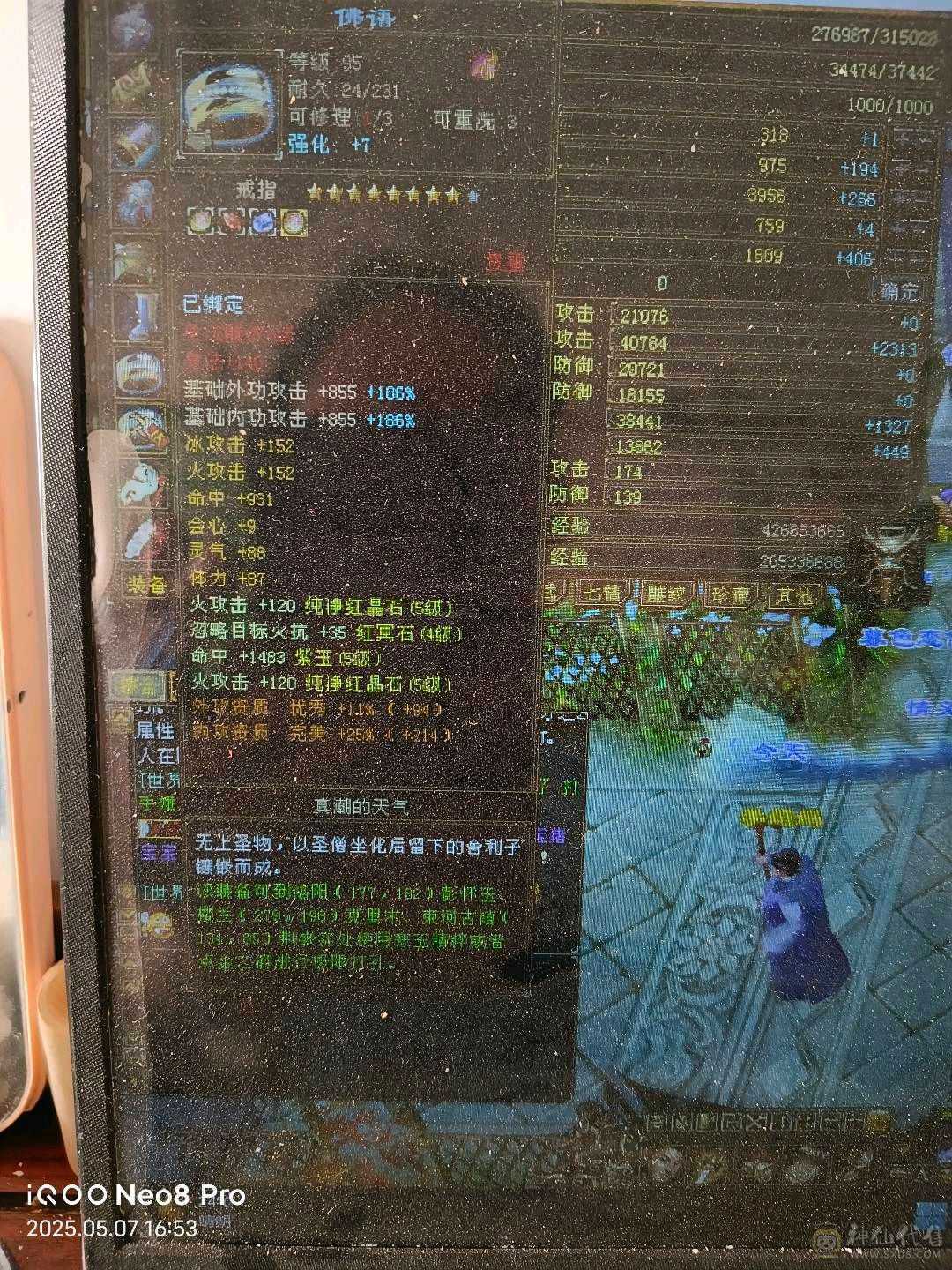 纯满5带一颗6不玩处理