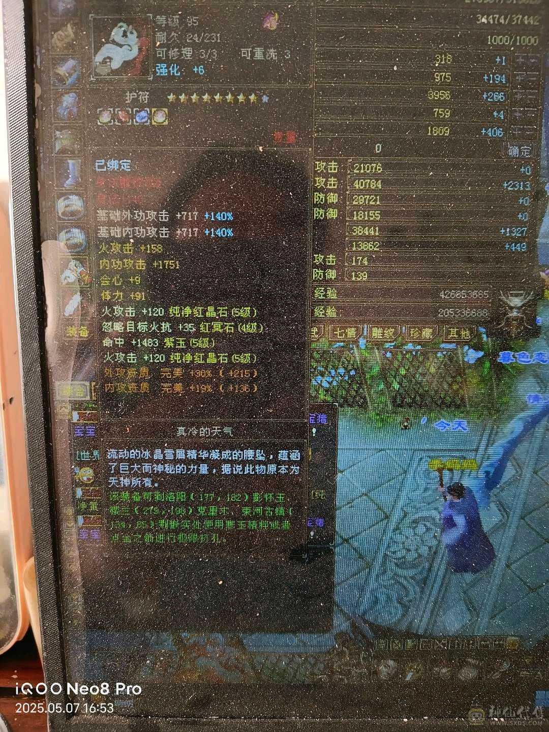 纯满5带一颗6不玩处理