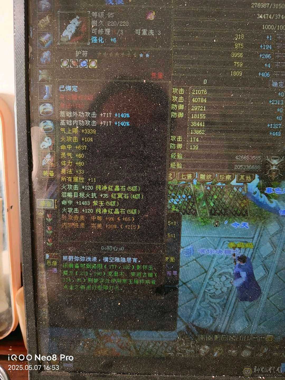 纯满5带一颗6不玩处理