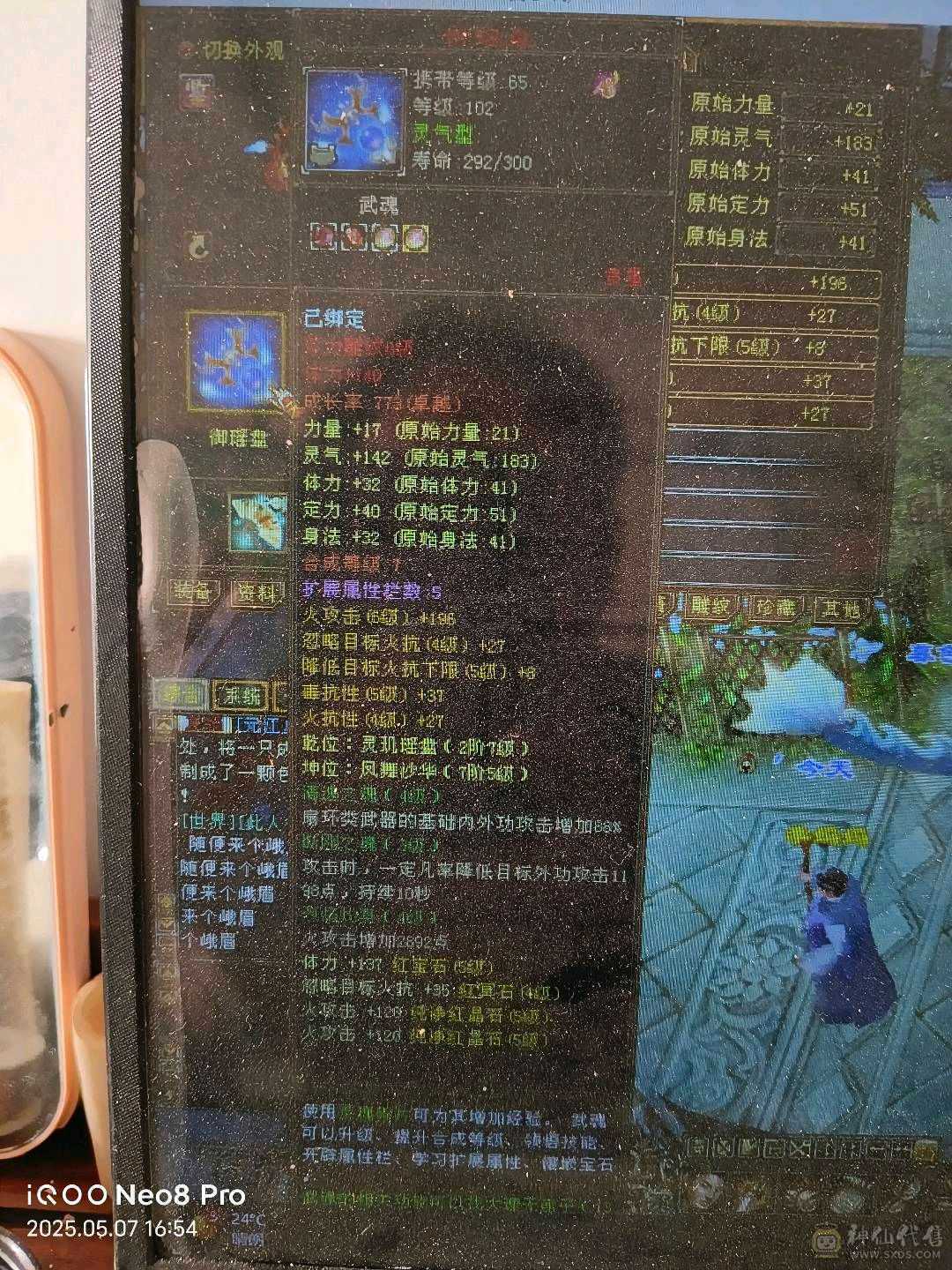 纯满5带一颗6不玩处理