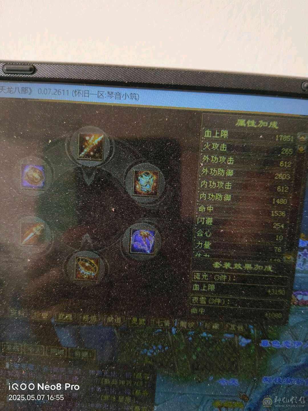 纯满5带一颗6不玩处理