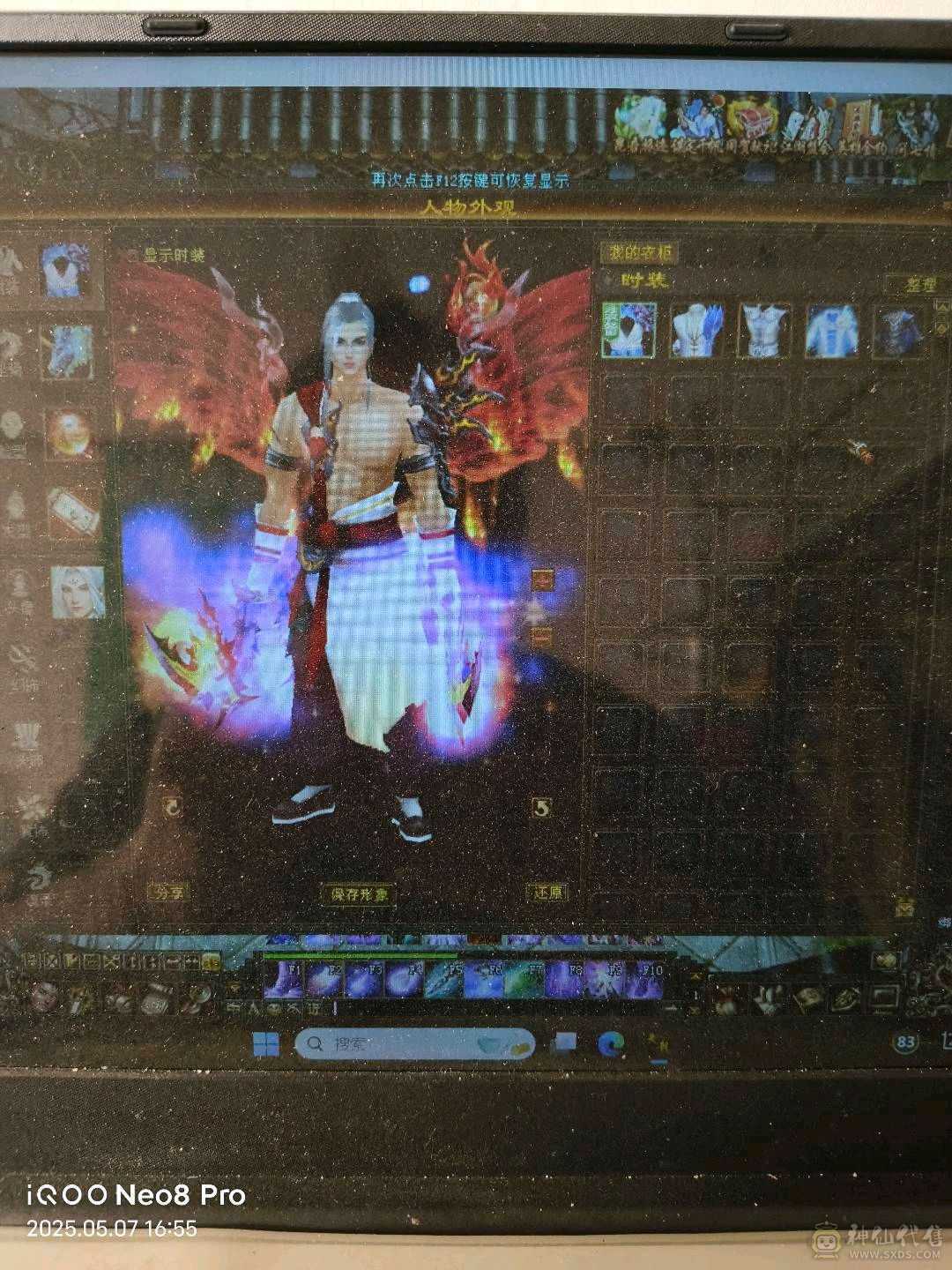纯满5带一颗6不玩处理