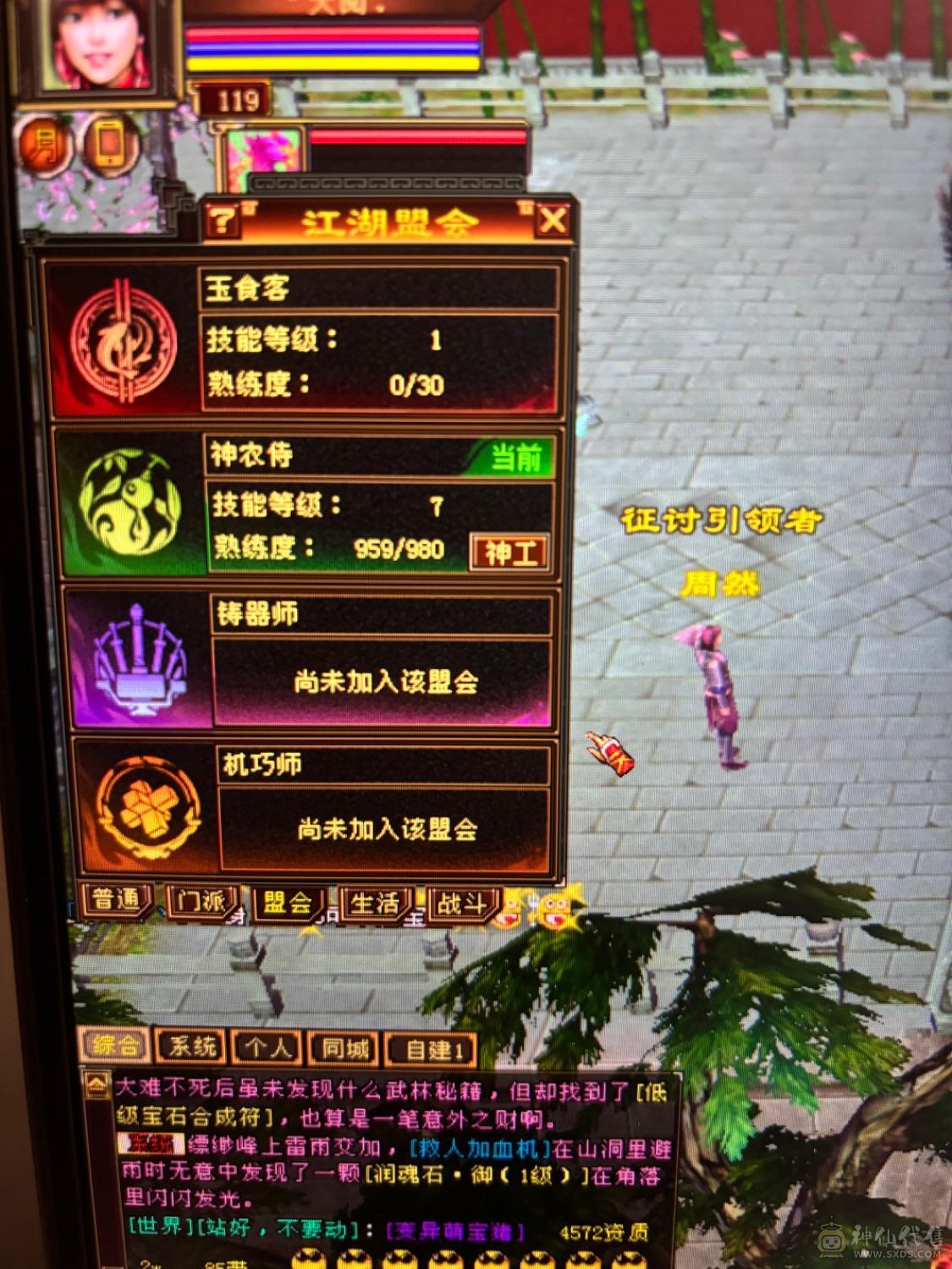 漂亮女武当