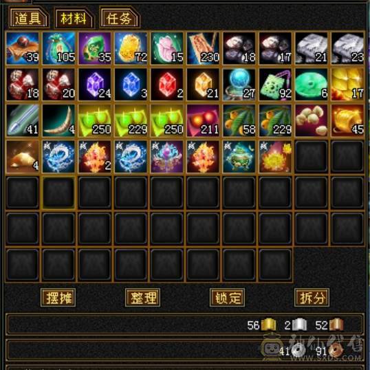 5级天山，面板好，5阶神兽