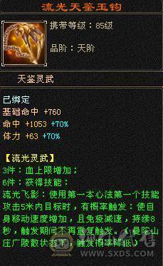 能打能抗，盟会制药10级