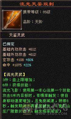 能打能抗，盟会制药10级