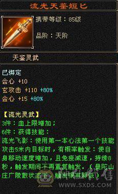 能打能抗，盟会制药10级