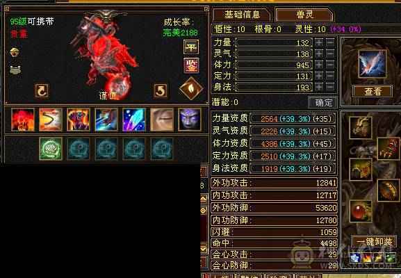 能打能抗，盟会制药10级