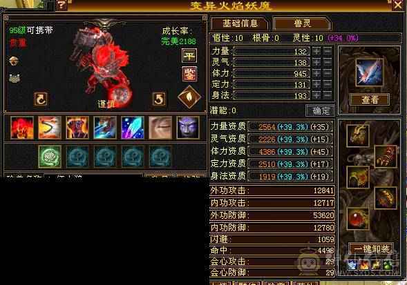 能打能抗，盟会制药10级