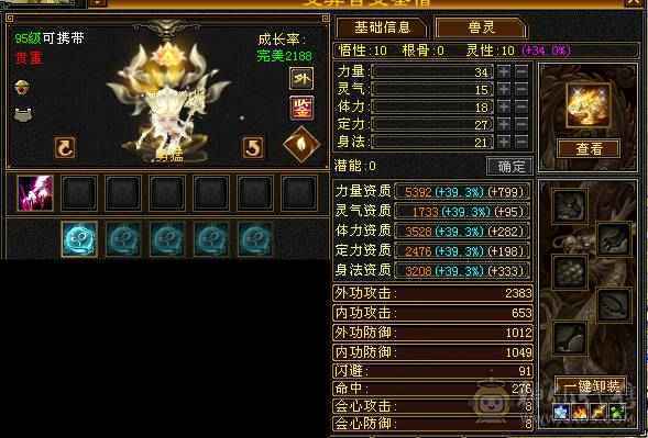 能打能抗，盟会制药10级