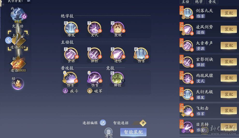 17.2W 进度号带百万银