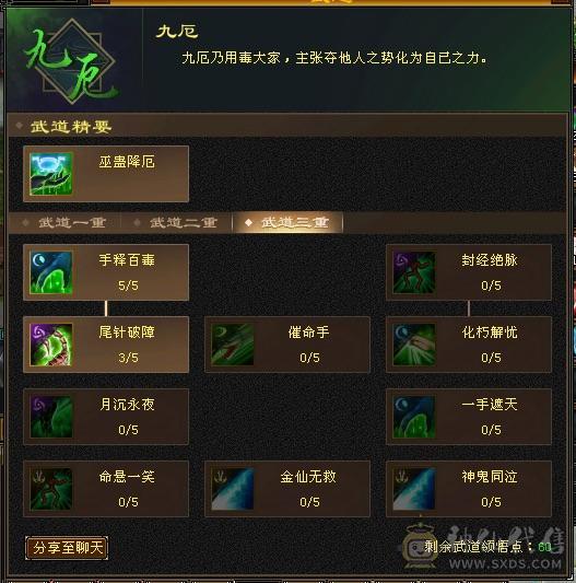 满5星宿送两宝宝和2000多金，超值