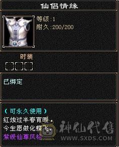 满5星宿送两宝宝和2000多金，超值