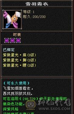 满5星宿送两宝宝和2000多金，超值